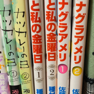 中古西炯子が無料 格安で買える ジモティー