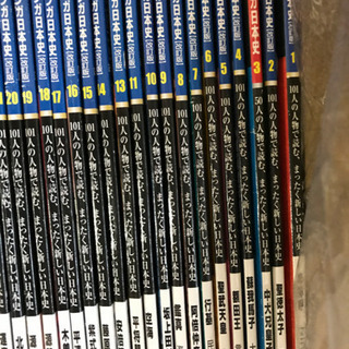 週刊 マンガ日本史【改訂版】101冊