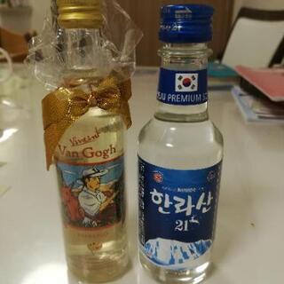 [取引中]《未開栓》リキュール・焼酎　小瓶２本