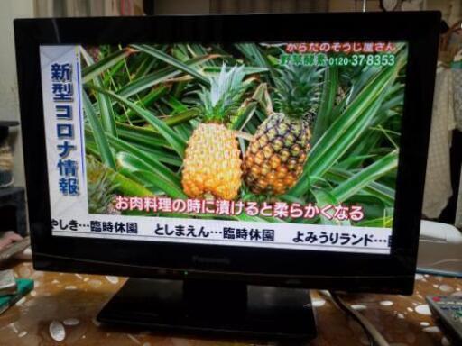 【売ります】BRAVIA19v型 8550円