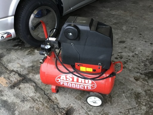 長野県諏訪市より】アストロプロダクト エアコンプレッサー 25l 美