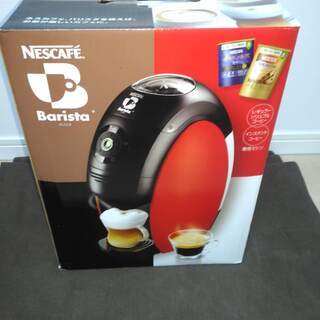 NESCAFE Barista / PM9630-R