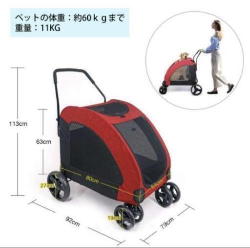犬用カート