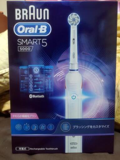ブラウン 電動歯ブラシ SMART5 5000 新品未使用 Oral-B