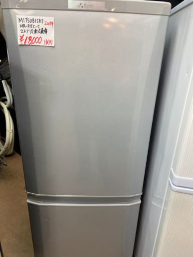 エイブイ:三菱2ドア冷蔵庫MR-P15-S 2018年製