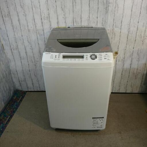 TOSHIBA ZABOON 洗濯8.0kg 乾燥4.5kg 全自動洗濯機
