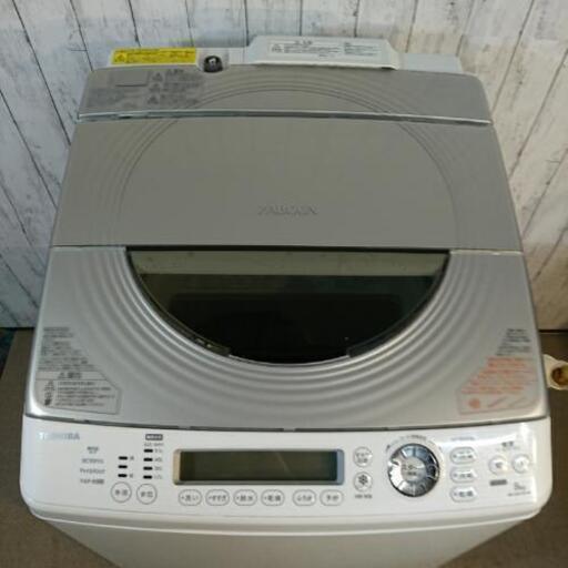 TOSHIBA ZABOON 洗濯8.0kg 乾燥4.5kg 全自動洗濯機