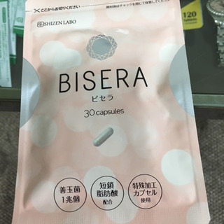 スルスルこうそ(2袋) ビセラ(1袋)アカシアのアカポリ(2袋)の3点