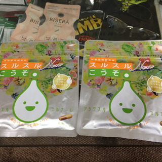 スルスルこうそ(2袋) ビセラ(1袋)アカシアのアカポリ(2袋)の3点