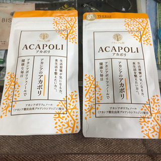 スルスルこうそ(2袋) ビセラ(1袋)アカシアのアカポリ(2袋)の3点