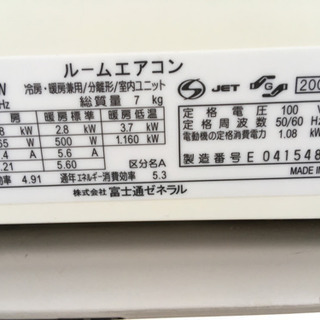 在庫処分❗️取り付け込み10畳から12畳用❗️ 在庫処分10畳から12畳エアコン！取り付け込み！