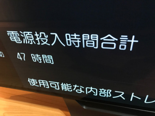 残り1台　ほぼ新品　2018年製　65型有機ELテレビ　LG OLED65C8PJA