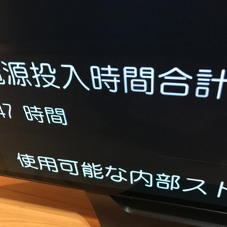 残り1台 ほぼ新品 2018年製 65型有機ELテレビ LG OLED65C8PJA 【公式通販】
