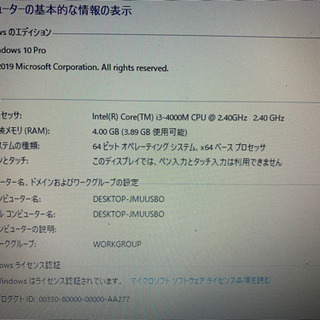 お値段下げました❣️COREi3綺麗なメビウスノートパソコン