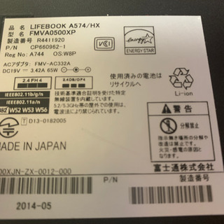 お値段下げました❣️COREi3綺麗なメビウスノートパソコン