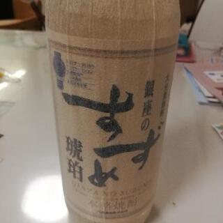 [取引中]麦焼酎　銀座のすずめ　琥珀　720ml