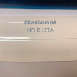冷蔵庫　NR B13ta national 冷蔵庫