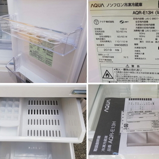 ◼️決定済□美品□2019年製□AQUA アクア【126L】冷蔵庫 エディオン