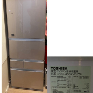 東芝　ノンフロン冷凍冷蔵庫