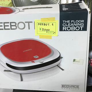 超薄型 床用お掃除ロボット