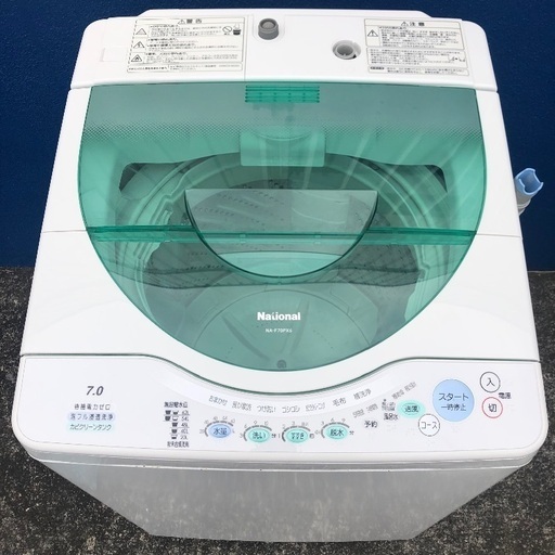 【配送無料】National 7.0kg 洗濯機 NA-F70PX5