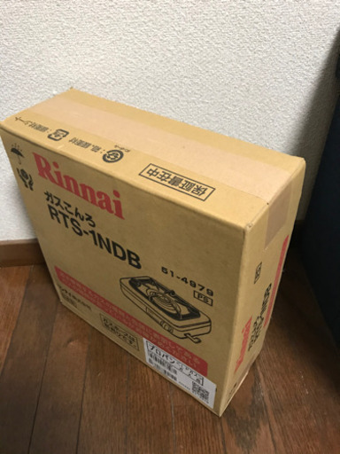 完全未使用！　プロパン用一口ガスコンロ