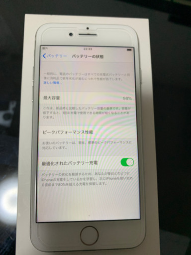 iPhone7本体 256Gb silver