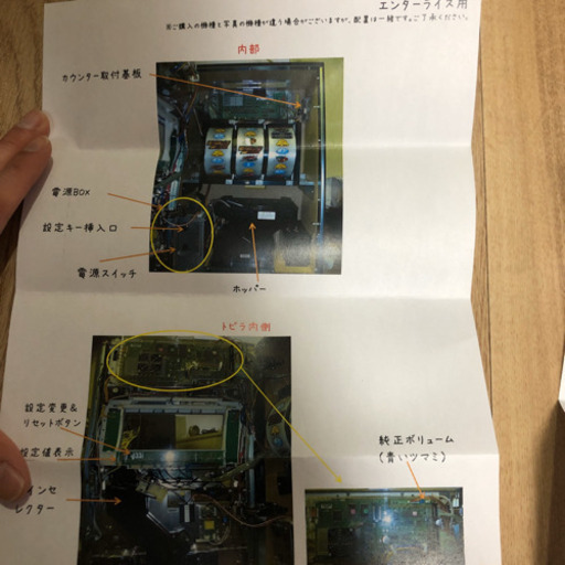 激安店舗 スロット 実機 値下げあり バイオハザード6 パチンコ パチスロ Orointegrated Coop
