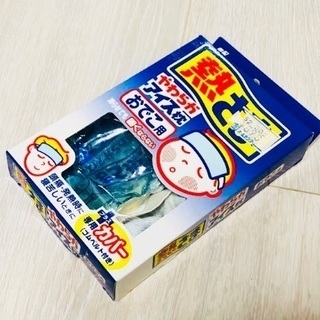 熱さま柔らかアイス枕おでこ用 ゴムベルト付き専用カバー と子供用歯磨き粉セット新品 えり 川口のその他の中古あげます 譲ります ジモティーで不用品の処分