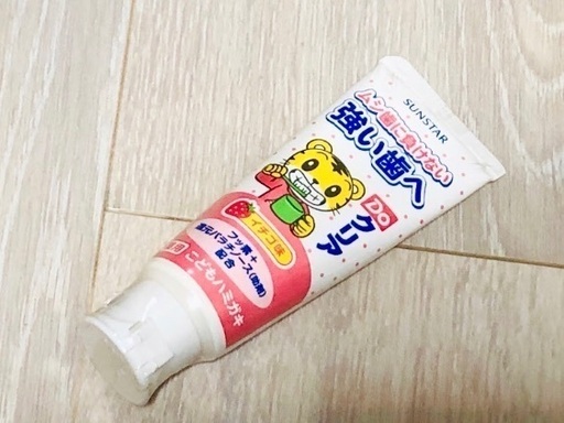 熱さま柔らかアイス枕おでこ用 ゴムベルト付き専用カバー と子供用歯磨き粉セット新品 えり 川口のその他の中古あげます 譲ります ジモティーで不用品の処分