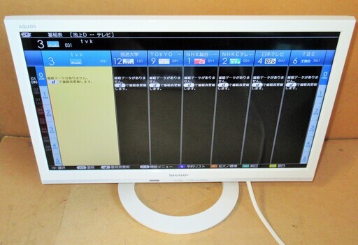 ☆シャープ SHARP LC-19K30 AQUOS 19V型LED液晶テレビ◆寝室に丁度いいサイズ感・かわいいホワイト
