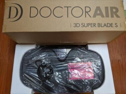 DOCTOR AIR 3D SUPER BLADE S (ドクターエアー)美品