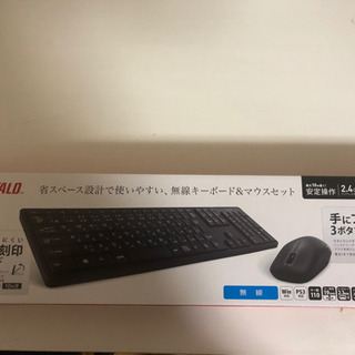 未使用のキーボードです。