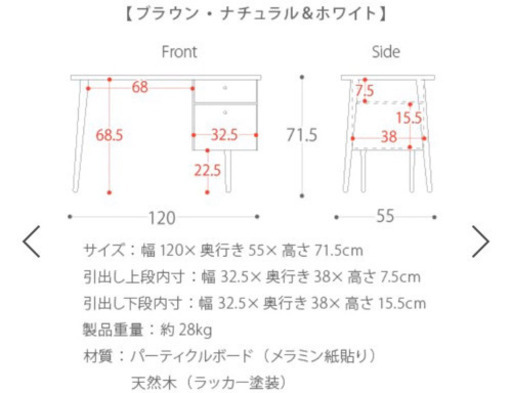 [幅120] デスク 机 引き出し付き  北欧 天然木脚 PCデスク