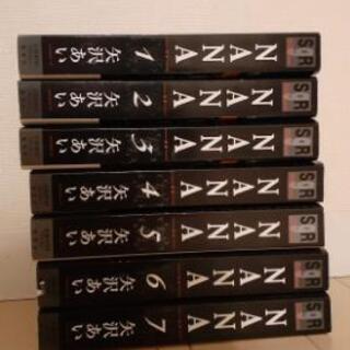Nana ワイド版 1 7巻 まめ 東大島の本 Cd Dvdの中古あげます 譲ります ジモティーで不用品の処分 Nana ワイド版 1 7巻 まめ 東大島の本 Cd Dvdの中古あげます 譲ります ジモティーで不用品の処分