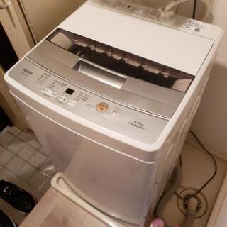 洗濯機【取引決定済】
