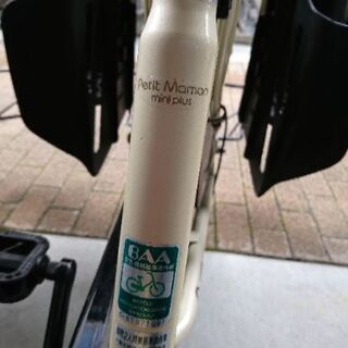 こども乗せ自転車　プチママン