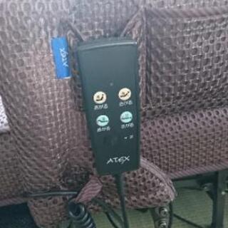 【美品】アテックス 電動ベッド シングル