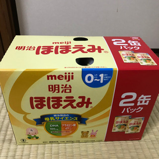 （取引中）粉ミルク2缶新品未開封　ほほえみ　明治　賞味期限202...