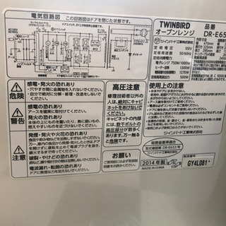 【リサイクルショップ八光　田上店　安心の1か月保証　配達・設置OK】