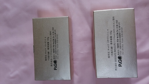 無料 固形石鹸キャメイスタイリッシュ ヨコハマ 鶴ヶ峰の家庭用品 その他 の中古あげます 譲ります ジモティーで不用品の処分 無料 固形石鹸キャメイスタイリッシュ ヨコハマ 鶴ヶ峰の家庭用品 その他 の中古あげます 譲ります ジモティーで不用品の処分
