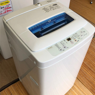 リサイクルサービス八光 田上店 安心の3か月保証 配達・設置OK