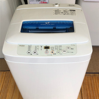 リサイクルサービス八光 田上店 安心の3か月保証 配達・設置OK