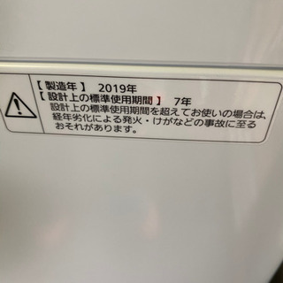 極美品 Panasonic 5.0kg 洗濯機 配達設置できます！