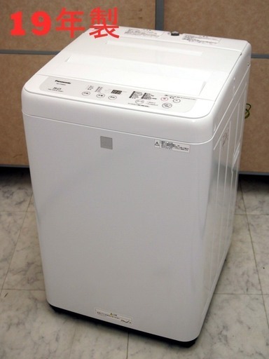 名古屋送料無料　Hisense 洗濯機 5.5kgブラック 2018年式12日の午前中を調整致します