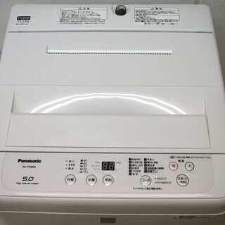 ⑯Y【６ヶ月保証付き】パナソニック 5kg 全自動洗濯機 NA-F50BE6 送風乾燥 ビッグウェーブ洗浄 ☆2019年製 ⑯Y【6ヶ月保証付き】パナソニック 5kg 全自動洗濯機 NA-F50BE6 送風