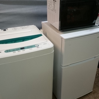 3点セット ヤマダ電機 Herbrelax ノンフロン2ドア冷凍 冷蔵庫yrz C09b119年製 Ywm T45a1全自動電気洗濯機 りらんど 茅ケ崎のキッチン家電 冷蔵庫 の中古あげます 譲ります ジモティーで不用品の処分