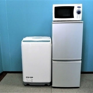 【ハッピー西葛西店】お買い得!　シャープ家電3点セット　【冷蔵庫・洗濯機・電子レンジ(東日本専用)】ID：49432