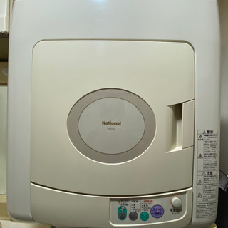 衣類乾燥機　2001年製　National