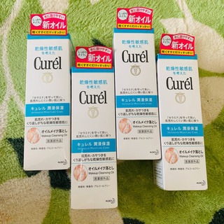 決まりました！Curel キュレル オイルメイク落とし 150ml